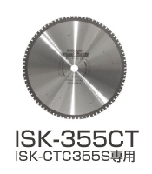 育良精機 イクラ 溶接棒乾燥器 ISK-D400 - 2
