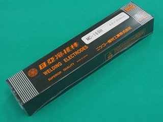 硬化肉盛（被覆棒） Hard 920-85 4.0mm-5kg ナイス - 溶接用品プロショップ サンテック