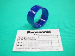 Panasonicエアープラズマ用純正部品 シールドカップ TGN01217 35A - 溶接用品プロショップ サンテック