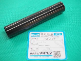 ダイヘン 30Aプラズマ切断トーチ CT-0302 - 溶接用品プロショップ サンテック