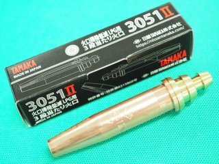 中圧式吹管 HC-391Z切断機 レバー式（火口なし）日酸TANAKA - 溶接用品