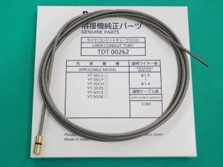 Panasonic フルデジタルCO2溶接機用フィードローラー MDR00054 1.2-1.2