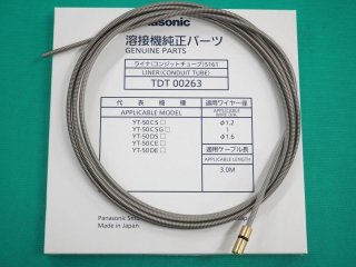 Panasonicガウジングトーチ YT-700N (#35333) - 溶接用品プロショップ ...