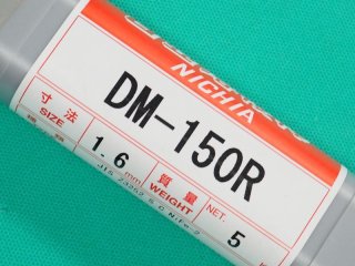 鋳鉄用TIG溶接棒 DM-136R-5kg ニツコー熔材工業 - 溶接用品プロショップ サンテック