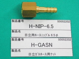 TIGトーチ用消耗部品・アクセサリ - 溶接用品プロショップ サンテック