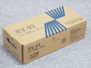 デンカ ハードロック ２kgセット (C320K-03A/C320K-03B 各1kg) - 溶接