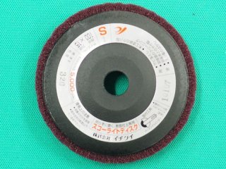 研磨輪 100X25✕12.7mm (5枚入り) イチグチ - 溶接用品プロショップ