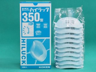 指定防護係数10】3M 使い捨て式防じんマスク 8577-DL2 溶接ヒューム