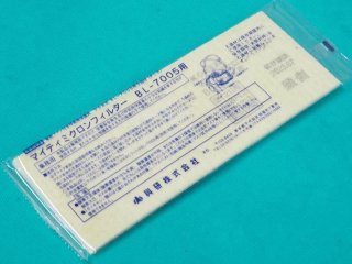 サカヰ式 防じんマスク（交換部品）1005用 プレフィルタ (100枚入) 興研 - 溶接用品プロショップ サンテック