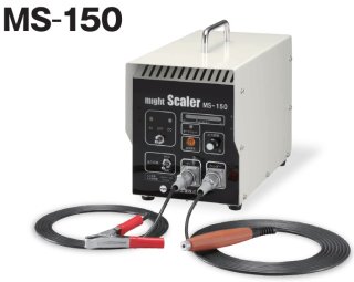 電解研磨装置 マイトスケーラー パワータイプ 100/200V兼用 MS-2100 