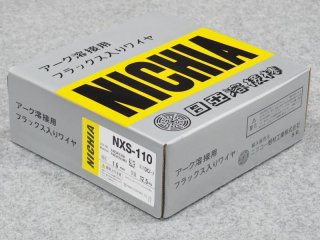 水素・窒素・混合ガスボンベ H2(5%)+N2(95%) 3000リッター - 溶接用品