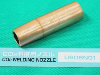 ダイヘン純正WTG-53用 メタルノズル NO.10 U608N02 - 溶接用品プロ