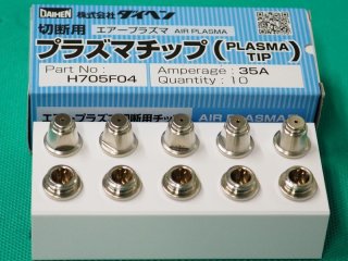 ダイヘンCT-0302用プラズマトーチボディ H705L00（#36254） - 溶接用品プロショップ サンテック