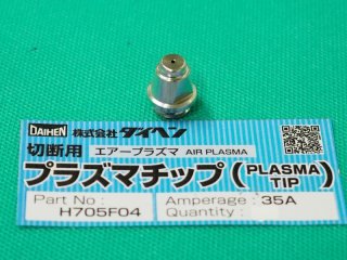 ダイヘン 30Aプラズマ切断トーチ CT-0302 - 溶接用品プロショップ サンテック