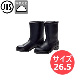 【サイズ:24.0〜27.0】JIS T8101(安全靴)理想的安全靴 R2-06