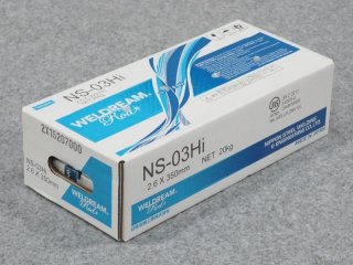 一般構造物用(被覆棒) NS-03Hi 3.2×350mm 20kg 日鉄溶接工業 - 溶接用品プロショップ サンテック