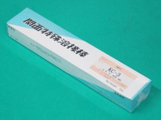 高温衝撃摩耗用（被覆棒） KSＷ-2R 3.2-5kg 関西特殊溶接棒 (鳥谷