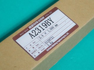 高温衝撃摩耗用（被覆棒） KSＷ-2R 3.2-5kg 関西特殊溶接棒 (鳥谷溶接研究所) - 溶接用品プロショップ サンテック