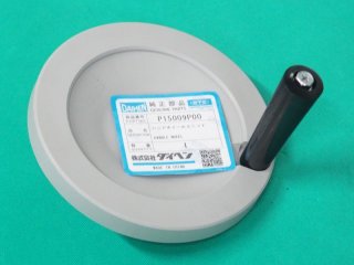 ダイヘン アーク溶接機 BP-300用 ハンドル 6100-086 - 溶接用品プロ