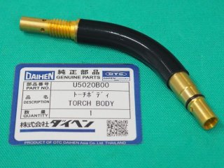 ダイヘン純正CO2/MAG WTCX-1800.2000用トーチボディ U4186B00 - 溶接