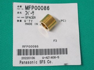 トーキン CO2トーチ用アダプター Panasonic送給装置用 - 溶接用品プロ