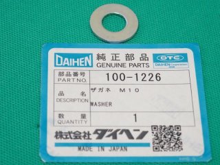 ダイヘン ファン 100-3207（防油タイプ） - 溶接用品プロショップ