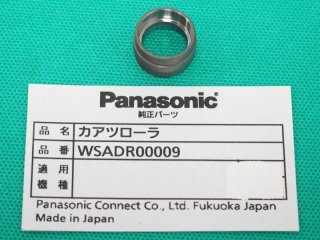 ダイヘン ワイヤ送給装置純正部品 加圧ハンドル L10595B06 - 溶接用品