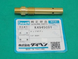 ダイヘン純正 CO2/MAG用タングステンチップ 1.2mm40L 10本 K990D12