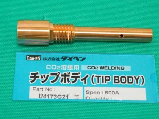 ダイヘン純正 CO2/MAG用タングステンチップ 1.2mm40L 10本 K990D12