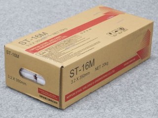 耐食性鋼用(被覆棒) S-TEN1用 ST-16M 4.0mm 20kg 日鉄溶接工業 - 溶接