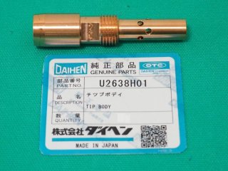 ダイヘン純正ノズル U4293J01 NO.10 WTCT-5073用(耐風式） - 溶接用品