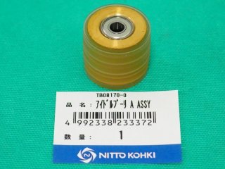 オートチゼル A-302用 チゼルスプリング TP02308-7 日東工器 - 溶接