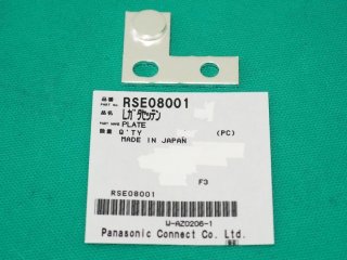 Panasonic純正 YR-35KVAウェルドナット電極 M10用 16 1/5 REU01002