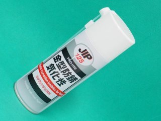 水置換性防錆剤 ラスジェット 420ml イチネンケミカルズ - 溶接用品プロショップ サンテック