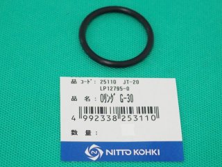 日東工器 ジェットタガネJT-20 用 スロットルレバー(ロールピン付 ...