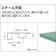 画像4: TRUSCO HSAE型立作業台 1800X900XH900 1段引出付 HSAE-1809F1 [289-1654] (4)