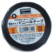 画像4: TRUSCO 脱鉛タイプ ビニールテープ 19X10m 黒 1巻 TM1910BK-1P [375-9415] (4)