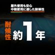 画像9: TRUSCO 肩掛けなので運搬時両手が使えるブルーシートα#3000 幅9.0mX9.0m BSA-9090 [360-0459] (9)