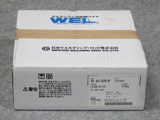 アルミニウムミグ溶接ワイヤ WEL MIG A5356WY 0.8mm-5kg 日本ウェルディング・ロッド - 溶接用品プロショップ サンテック