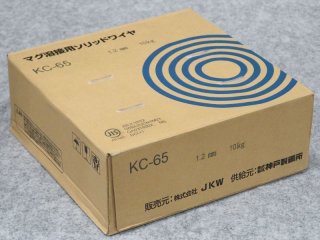 590MPa級高張力鋼用CO₂ソリッドワイヤ KC-60 1.2mm-10kg JKW - 溶接