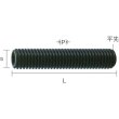 画像2: TRUSCO 六角穴付止めねじ 平先 黒染め M6×45 20本入 B63-0645 [116-2579] (2)