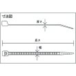 画像2: TRUSCO ケーブルタイ幅7.6mm×340mm最大結束φ92耐候性 100本 TRCV-340LW [450-6448] (2)