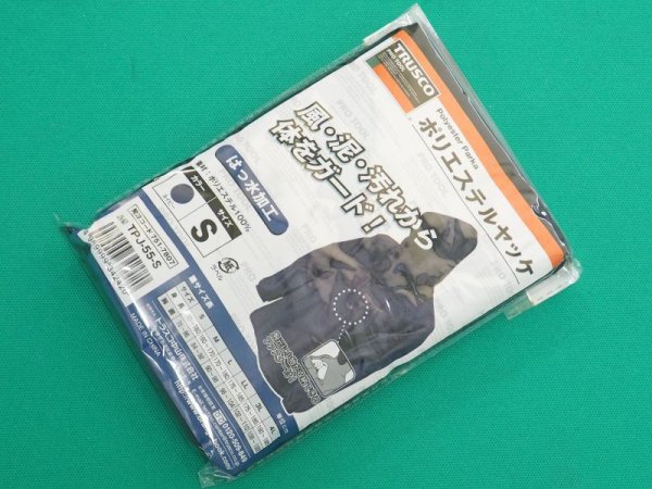 画像1: TRUSCO ポリエステルヤッケ Sサイズ ネイビー TPJ-55-S [751-7807] (1)