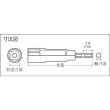 画像3: TRUSCO 電動ドライバーソケット 13mm TEF-13 [252-9165] (3)