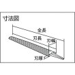 画像2: TRUSCO 鉄工用ヤスリ 半丸 荒目 刃長150 THA150-01 [257-3598] (2)