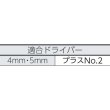 画像5: TRUSCO ドリルネジ モドトラス 板金用 ユニクロ M4X16 60本入 MJ-13 [174-8823] (5)