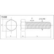 画像2: TRUSCO 六角ボルト ユニクロ 全ネジ M14×55 4本入 B22-1455 [477-8740] (2)