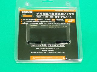 TRUSCO 手持ち面用自動遮光フィルタ #11 TYAF [484-7644] - 溶接用品 ...