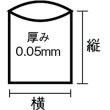 画像2: TRUSCO 業務用ポリ袋 厚み0.05X180L 5枚入 A-0180 [329-4772] (2)