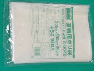 TRUSCO 業務用ポリ袋 厚み0.05X20L 10枚入 A-0020 [470-5751] - 溶接用品プロショップ サンテック